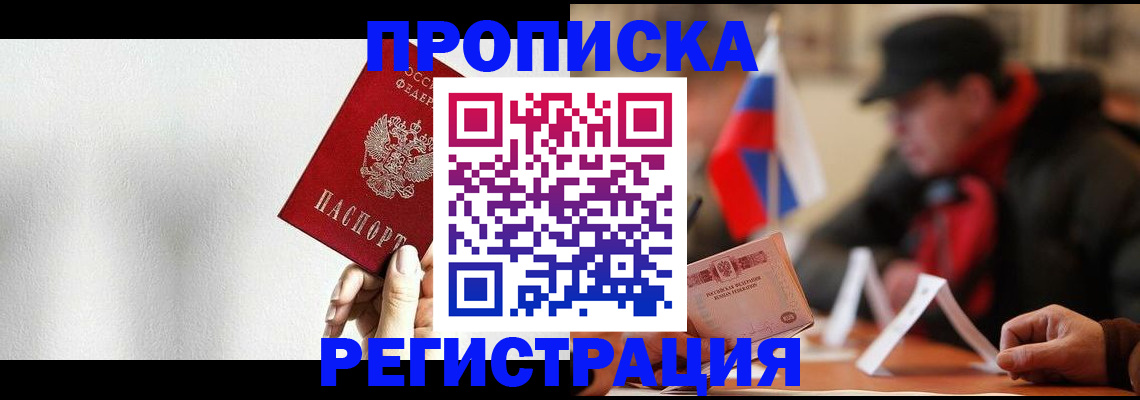 регистрация для дет. сада в Валуйках